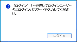 本体画面のイラスト