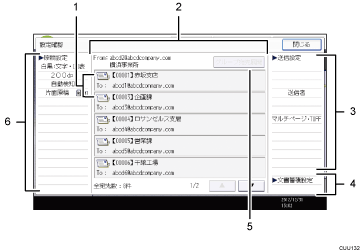 本体画面のイラスト 説明番号つき