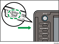 USBメモリーを取り付けるイメージイラスト