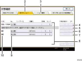 本体画面のイラスト 説明番号つき