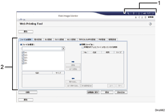 Application screen illustration numbered callout illustration