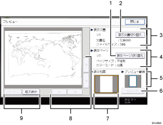 本体画面のイラスト説明番号付き