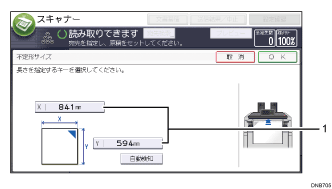 本体画面のイラスト説明番号付き