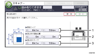 本体画面のイラスト説明番号付き