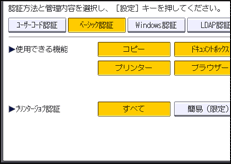 本体画面のイラスト