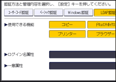 本体画面のイラスト