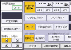本体画面のイラスト