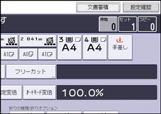 本体画面のイラスト