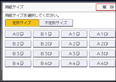 本体画面のイラスト