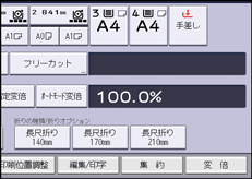 本体画面のイラスト