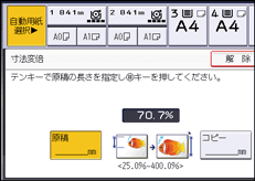 本体画面のイラスト