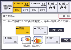 本体画面のイラスト
