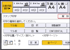 本体画面のイラスト