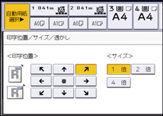 本体画面のイラスト