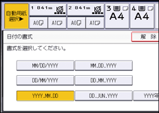 本体画面のイラスト