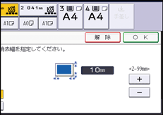 本体画面のイラスト