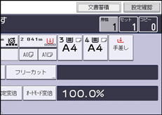 ホームキーのイラスト