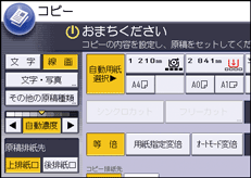 本体画面のイラスト