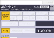 本体画面のイラスト