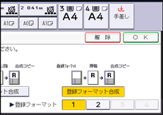 本体画面のイラスト