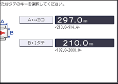 本体画面のイラスト