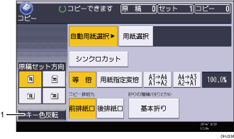 本体画面のイラスト 説明番号つき