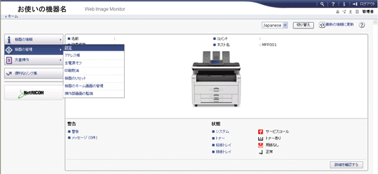 Webブラウザー画面のイラスト