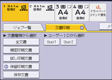 本体画面のイラスト