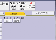 本体画面のイラスト