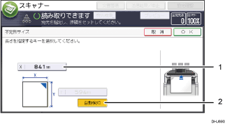 本体画面のイラスト説明番号付き