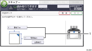 本体画面のイラスト説明番号付き