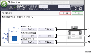 本体画面のイラスト説明番号付き