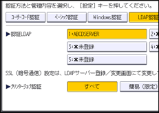 本体画面のイラスト
