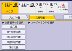 本体画面のイラスト
