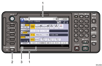 操作部のイラスト 説明番号つき