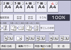 本体画面のイラスト