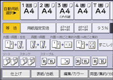 本体画面のイラスト