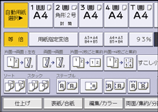 本体画面のイラスト