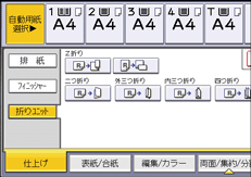 本体画面のイラスト