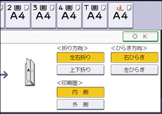 本体画面のイラスト