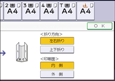 本体画面のイラスト