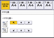 本体画面のイラスト