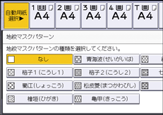 本体画面のイラスト