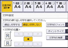 本体画面のイラスト