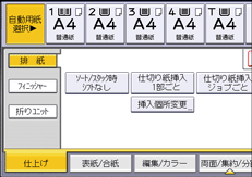 本体画面のイラスト