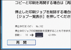 本体画面のイラスト