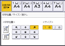 本体画面のイラスト