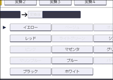 本体画面のイラスト