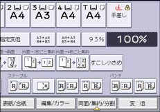 本体画面のイラスト