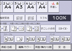 本体画面のイラスト